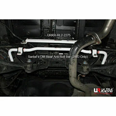 Rear Sway Bar 23mm (AR23-459)