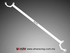 Rear Strut Bar (RE2-3211)