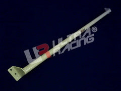 Rear Strut Bar (RE2-139)