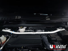 Front Strut Bar (TW2-4558)