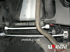 Rear Lower Bar (RL2-1414)