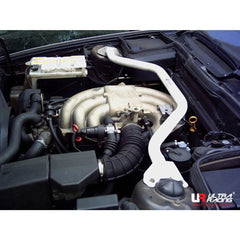 Front Strut Bar (TW2-078)