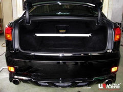 Rear Strut Bar (RE2-799)