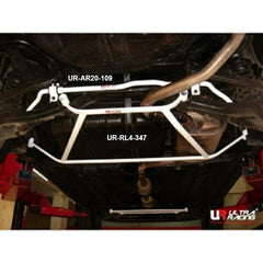 Rear Sway Bar 20mm (AR20-109)