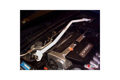 Front Strut Bar (TW2-156)