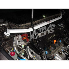 Front Strut Bar (TW2-225)