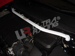 Front Strut Bar (TW2-246)