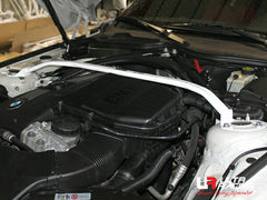 Front Strut Bar (TW2-2539)