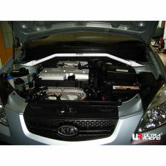 Front Strut Bar (TW2-471)