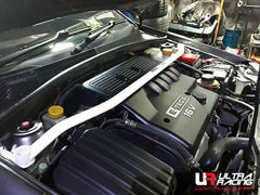 Front Strut Bar (TW2-752)