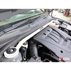 Front Strut Bar (TW2-1203)
