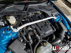 Front Strut Bar (TW2-4274)