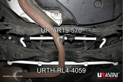 Rear Sway Bar 19mm (AR19-570)