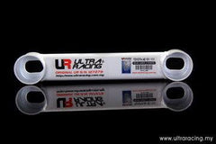 Rear Lower Bar (RL2-887)