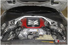 Front Strut Bar (TW2-3081)