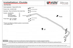 Rear Sway Bar 16mm (AR16-638)