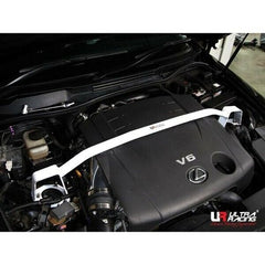 Front Strut Bar (TW2-830)