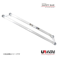 Front Torsion Bar (FT2-2932)